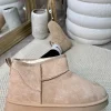 Lavina Short Ankle Faux Fur Boot - Beige
